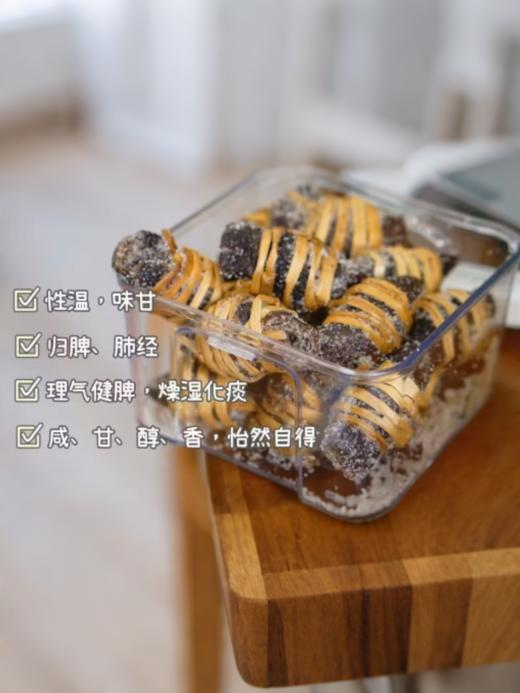 山海芳 | 广东三宝东莞三宝陈皮咸榄禾秆草 商品图2