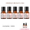 【30ml*5】HBN精萃水1.0  30ml 泵头版/旋钮盖随机（效期至2026.6） 商品缩略图1