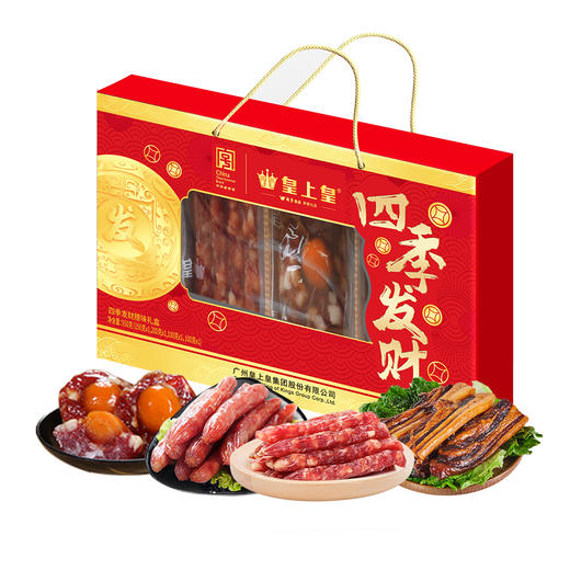 【广州仓发货】皇上皇四季发财腊肠礼盒550g 商品图0