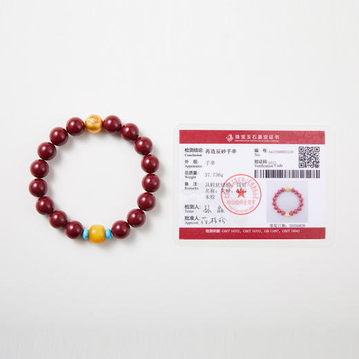 朱砂紫金砂手C款 商品图5