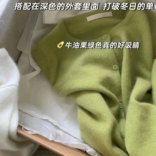 丁摩 精纺羊毛针织开衫女式圆领短款毛衣外套秋冬新款温柔风糖果5ZF-27138 商品图3