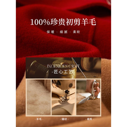 【年终特卖】熙世界【100%羊毛大衣】气质宽松外套秋冬喜庆红双面毛呢子大衣女 商品图2