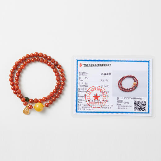 南红蜜蜡双圈手串 商品图5