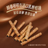 马奇新新妙乐巧克力味注心威化卷85g*7罐 商品缩略图3