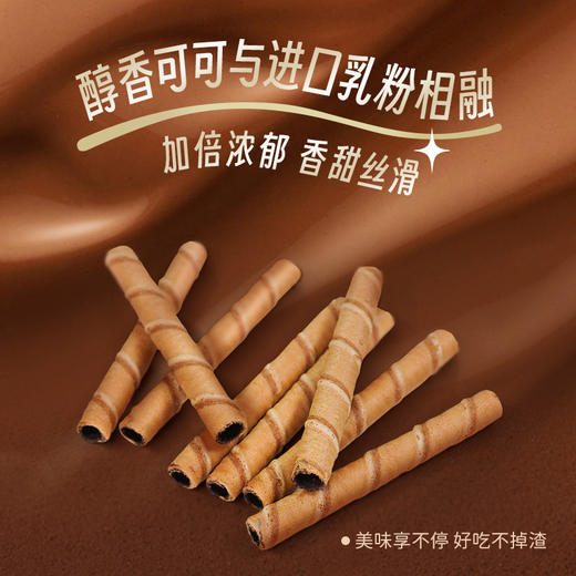 马奇新新妙乐巧克力味注心威化卷85g*7罐 商品图3