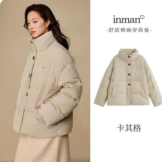 4999元 茵曼羽绒服 626831-HD（线上线下同步在售不保证有货，介意勿拍） 商品图0