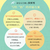 烦恼退散 商品缩略图5