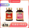 松康泉+枣参宝 商品缩略图0