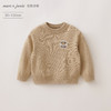 马克珍妮男童轻盈温暖绵羊毛针织衫2025年秋冬新款551886 商品缩略图0