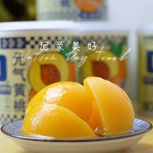 【顺丰快递】甜哒蜜黄桃即食新鲜水果 制造黄桃罐头 山东沂蒙蔗糖孕妇儿童食用  0蔗糖黄桃罐头 BTZMM 商品图2