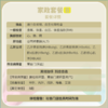 劳务家政保姆保洁标准体检套餐B（含幽门） 商品缩略图2