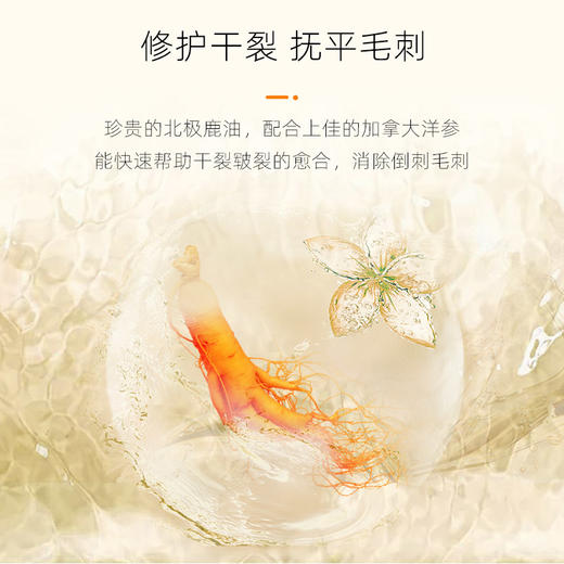 极地科考队也在用的修护精华油！法国专利技术+纯天然原材料，专攻手、足、腿干裂问题，皮肤越用越嫩滑，寒冬不再受干燥困扰！（爆单！预售12.15发货） 商品图6