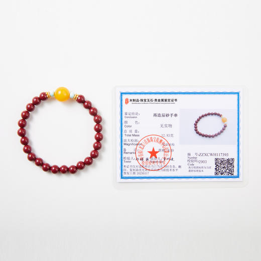 紫砂蜜蜡单圈手串 商品图5