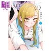 【中商原版】漫画 姐姐的朋友 第3集 高濑わか 集英社 日文原版漫画书 姉のともだち 商品缩略图1