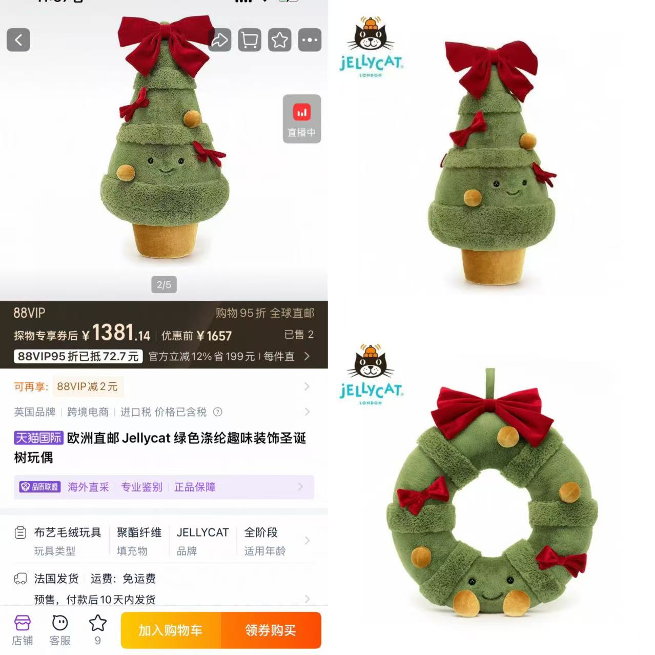 圣诞系列大合集！！jelly*at圣诞花环 蝴蝶结圣诞树！