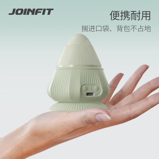 【花姐严选】JOINFIT 电动热敷穴位按摩吸附筋膜球 商品图1