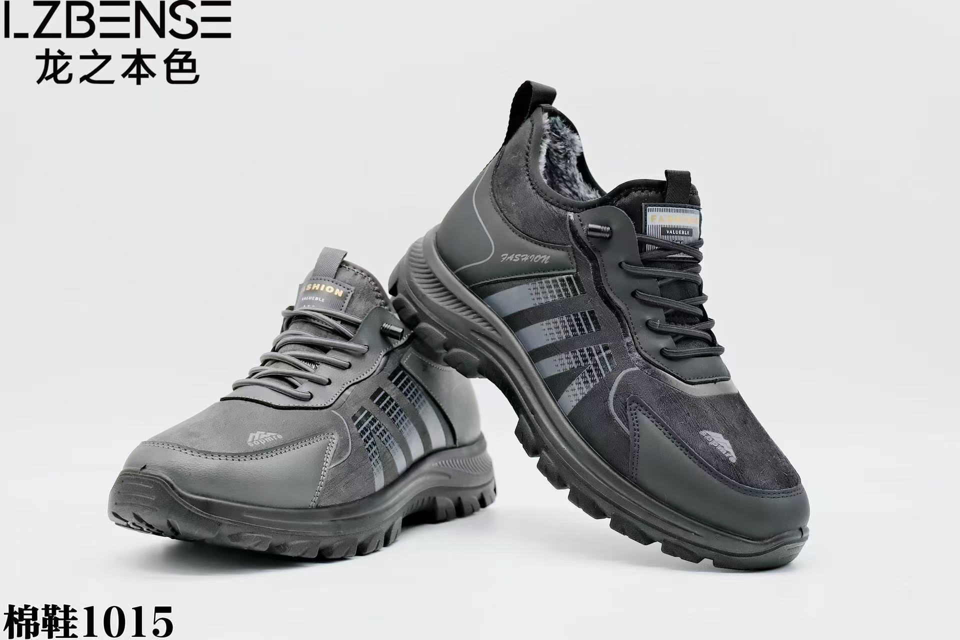 龙之本色男棉鞋
