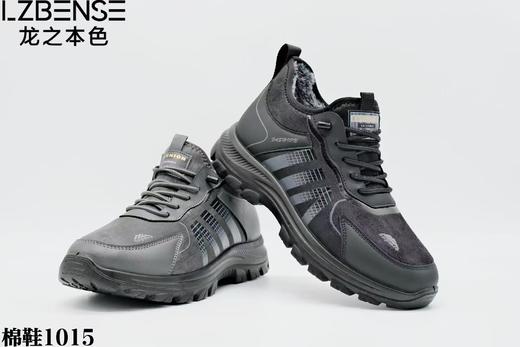 龙之本色男棉鞋 商品图0