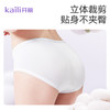 30条|开丽一次性纯棉内裤月享装 商品缩略图3