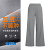 跃牌【倚窗听雨】Athena lulu加绒瑜伽裤女高腰宽松显瘦运动休闲健身阔腿直筒裤CK148 商品缩略图0