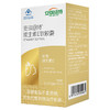 维生素E软轻颜胶囊 商品缩略图1