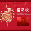 蜂王浆冻干粉0.5g*30瓶/盒 商品缩略图4