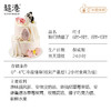 【美好纪念日】我们结婚了！ 生日蛋糕 商品缩略图5