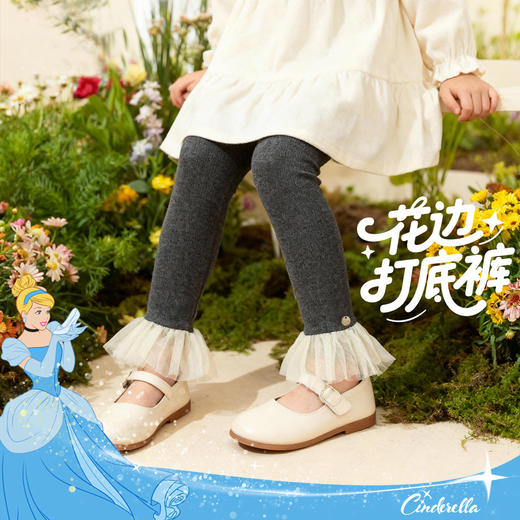 迪士尼女童公主系列哈喽同学女童拼接脚口打底裤233DK0634 商品图0