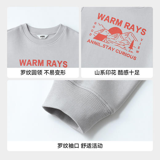 男女童圆领长袖卫衣春季新款安奈儿童装EM611571 商品图4