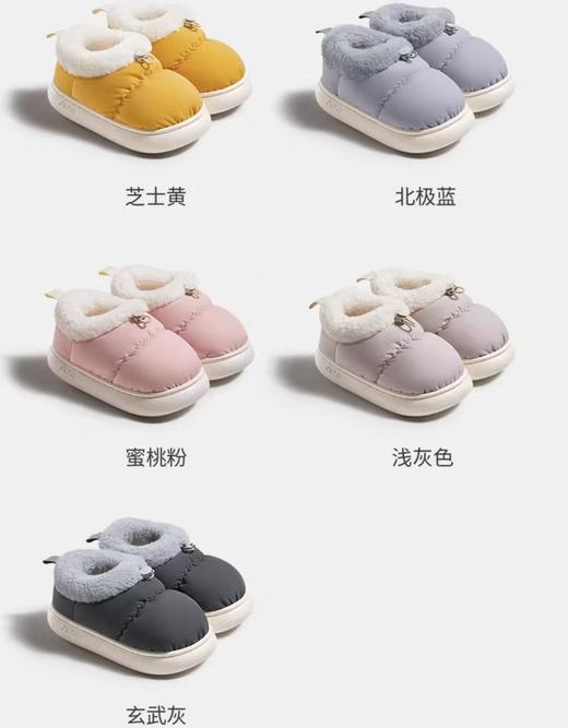 4楼Eubelle欧蓓 朴西暮云加厚包跟儿童棉拖鞋 保暖居家防滑 吊牌价：65元 活动价：59元 商品图5