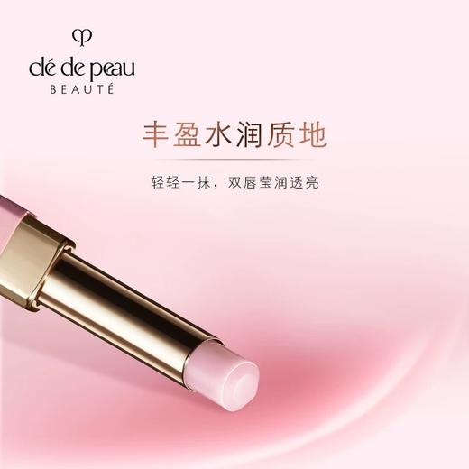 日本CPB/肌肤之钥 樱花粉润唇膏 2.8g 商品图2