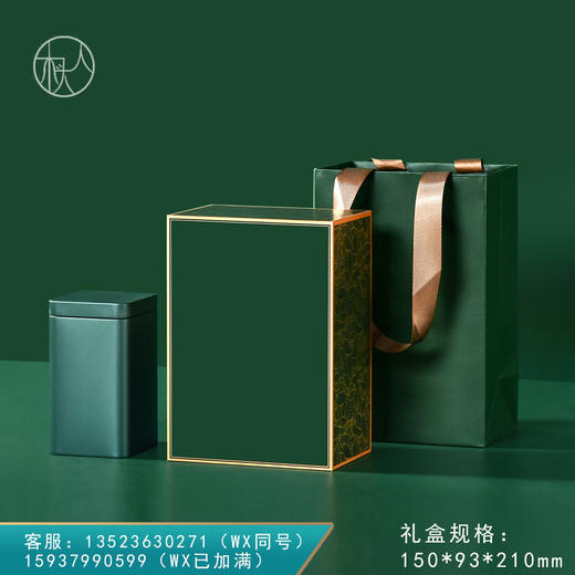 金枝玉叶【单罐 绿色】25元一套/一件24套 商品图0