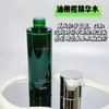 ONCUR安修泽油橄榄水乳套装 敏感肌护肤品控油保湿修护 商品缩略图5