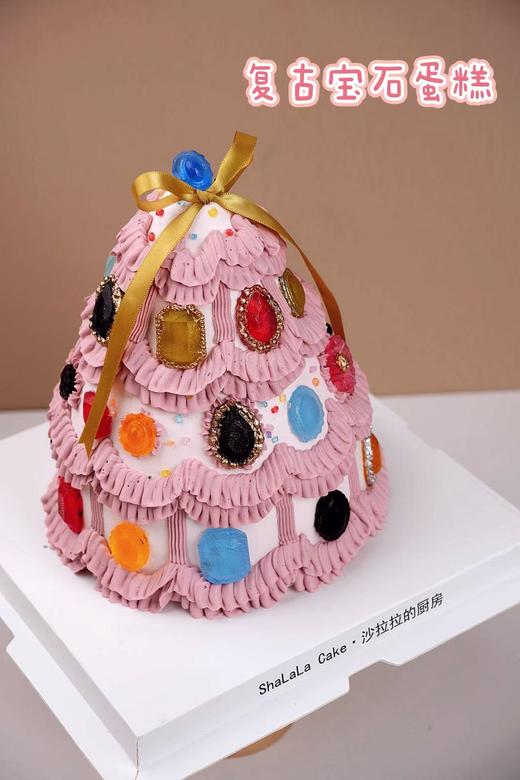 复古宝石蛋糕（GD同款） 商品图2