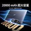 绿联【3C认证上飞机】能量湃笔记本充电宝20000毫安PD100W快充大容量大功率移动电源 适用苹果小米电脑 /手机通讯 /手机配件 /移动电源 商品缩略图4