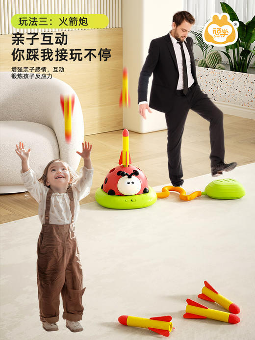 【升级款】gwiz顽学三合一瓢虫运动机儿童室内感统训练家用器材户外消耗体力玩具 商品图3