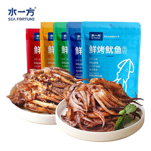 【水一方】鲜烤鱿鱼头（新老包装随机发） | 原味/辣味 | 80g/200g/| 多重口味 肉质弹韧 回味鲜香 水一方明星产品【快递】 商品图0