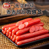 恒慧广味香肠200g7根  广式风味火腿咸甜口即食早餐速食休闲零食 商品缩略图6