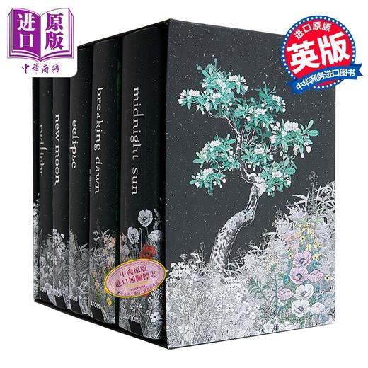 【中商原版】暮光之城精装典藏全集 The Twilight Saga Deluxe Hardcover Collection 英文原版 Stephenie Meyer 魔幻爱情故事 商品图0