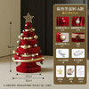 【十八纸圣诞树落地摆件】可折叠商场家用桌面门店氛围感 圣诞节装饰品 商品缩略图6