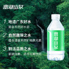 鼎湖山泉饮用天然水 整箱装365ml*24瓶 清甜小瓶装水 商品缩略图5