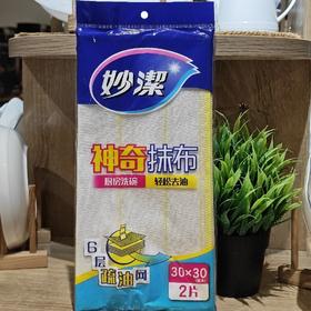 妙洁MITAC2神奇洗洁布（2片）