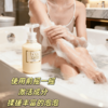 洗养合一🌟【HAAB 奶昔沐浴油】当牛奶精华遇见黄金油露💦开启一场肌肤的奢宠SPA🛀秋冬沐浴不再紧绷,洗出12小时水光肌 商品缩略图1