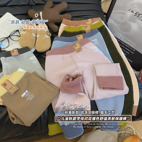 【🔥爆款来袭！59.9/任选2条儿童德绒保暖裤一条过冬】90-170码 秋冬季加厚轻盈保暖裤男童女打底裤儿童保暖磨毛秋裤校服神器聚