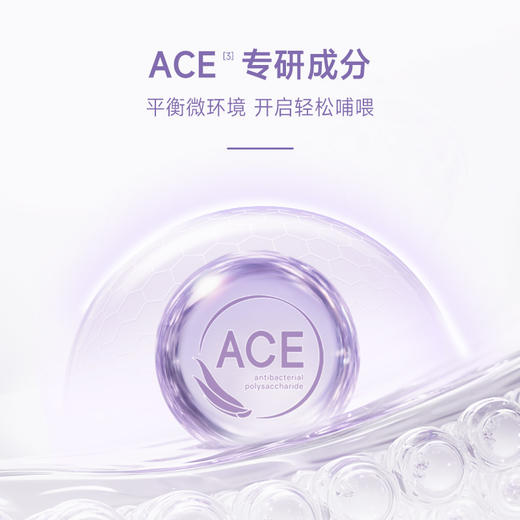 睦清舒缓乳贴乳头膏【新老包装混发】套装滋润舒缓乳贴植物修护乳头霜 商品图4