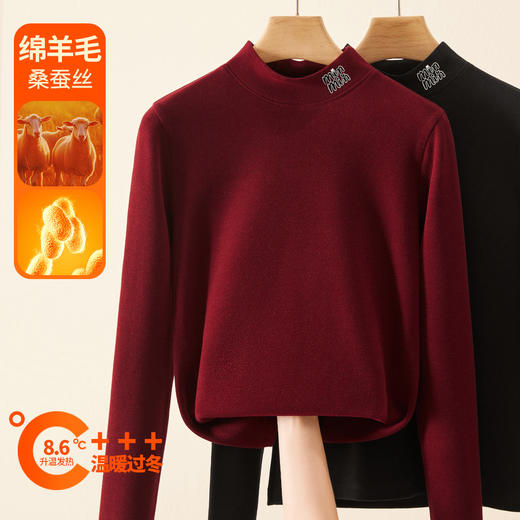 丁摩 新款半高领打底衫女秋冬内搭加绒加厚含蚕丝羊毛保暖中领上衣5ZF-M973 商品图1