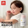婴蓓 儿童倍润面霜50克 商品缩略图1