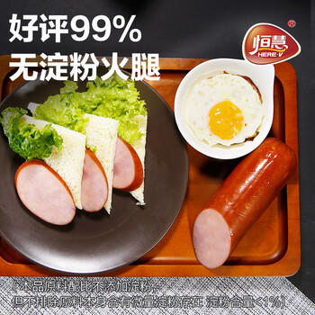 恒慧无淀粉火腿300g熟食猪肉香肠早餐食材预制菜冷藏 商品图4