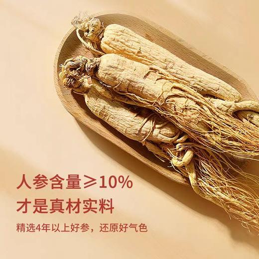 美猪优选黑糖姜枣茶 商品图4