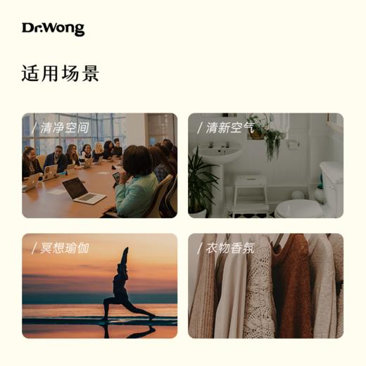 「在林间」植物香气空间喷雾 商品图4